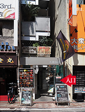 ���c�^�C�Î��}�b�T�[�W�k�����b�L�[