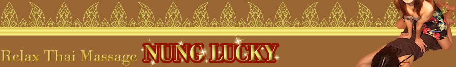 ���c�^�C�Î��}�b�T�[�W �k�����b�L�[